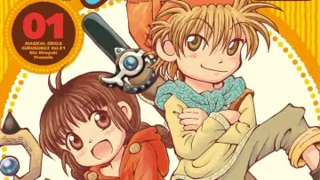 Задник до серіалу "魔法陣グルグル" #1664186