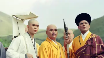 Задник до серіалу "天龍八部" #1780645