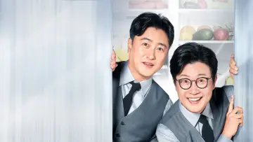 Задник к сериалу "Шеф і мій холодильник" #1223333