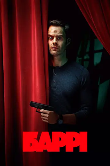 Постер до серіалу "Баррі" #1354395