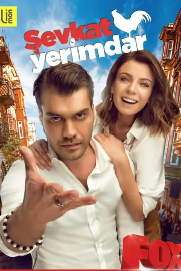 Сезон 1