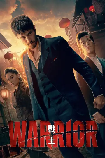 Постер к сериалу "Воїн" #1341271