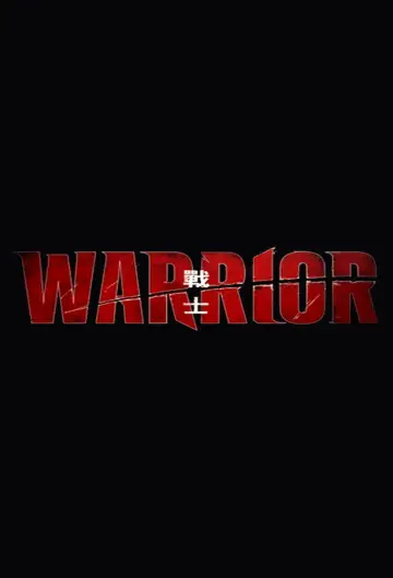 Постер к сериалу "Воїн" #1341287