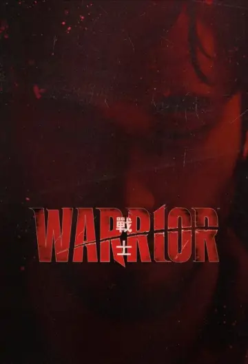 Постер к сериалу "Воїн" #1341298
