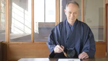 Задник до серіалу "Japanology Plus" #1224439