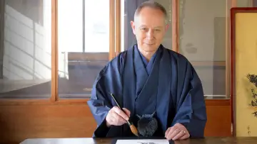 Задник до серіалу "Japanology Plus" #1224440