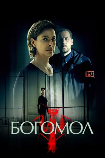 Коханка