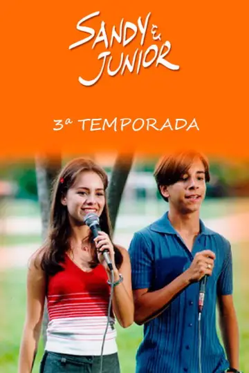 Сезон 3