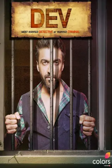 Dev (2017)