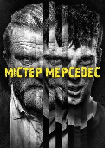 Постер к сериалу "Містер Мерседес" #1340193