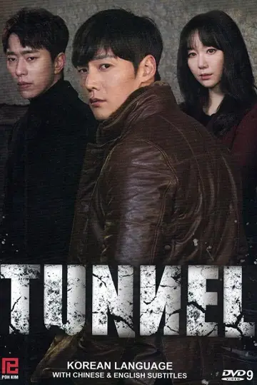 Постер к сериалу "터널" #1512916