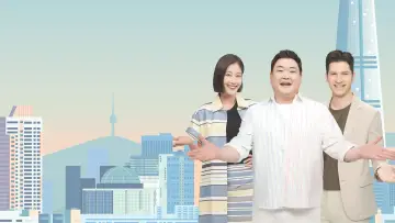 Задник к сериалу "어서와~ 한국은 처음이지?" #1495196