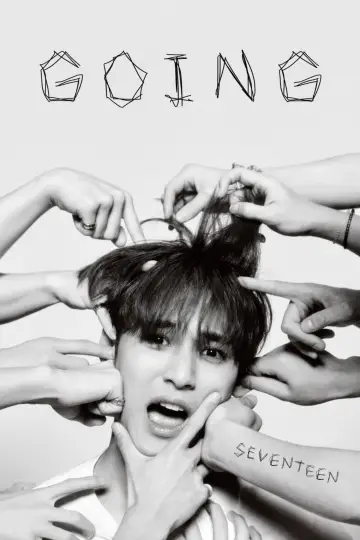 Постер к сериалу "GOING SEVENTEEN" #1222732