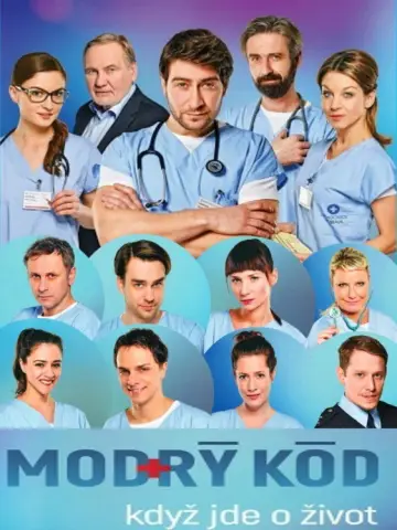 Блакитний код постер