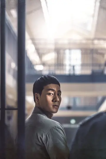 Постер до серіалу "Prison Playbook" #1438552