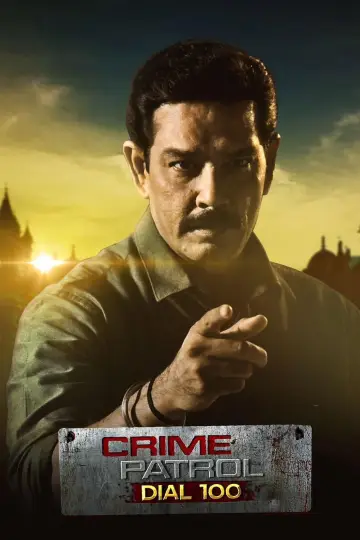 Постер до серіалу "Crime Patrol" #1330685
