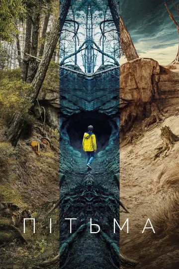 Dark (2017)