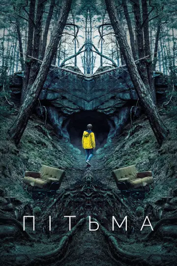 Постер к сериалу "Dark" #1289326