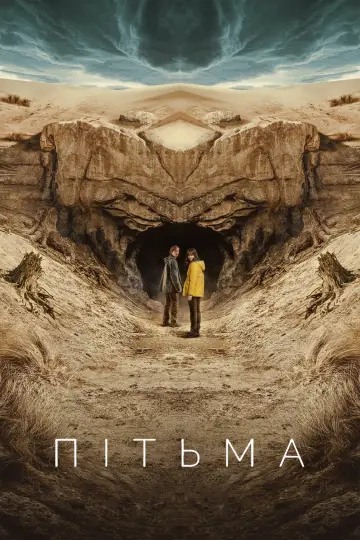 Постер к сериалу "Dark" #1289354