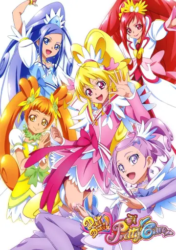 ドキドキ!プリキュア постер