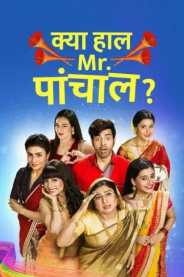 Kya Haal, Mr. Paanchal? постер