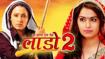 Задник к сериалу "Laado 2" #1429049