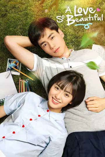 致我们单纯的小美好 постер