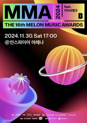 Melon Music Awards 2024