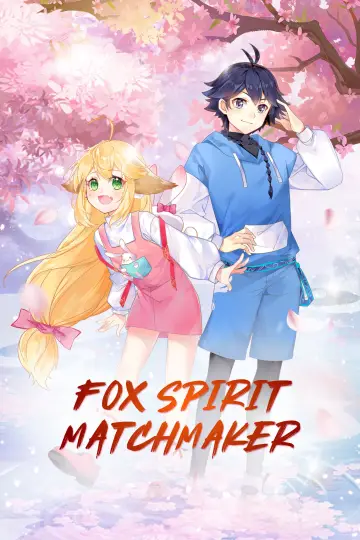 狐妖小红娘 постер