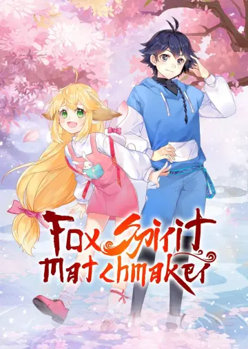 Постер до серіалу "狐妖小红娘" #1389471