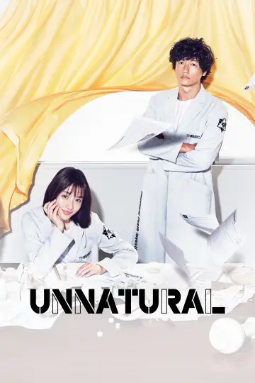 アンナチュラル постер