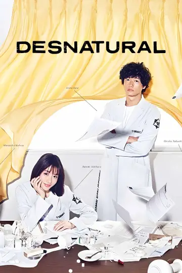 Постер до серіалу "アンナチュラル" #1503734