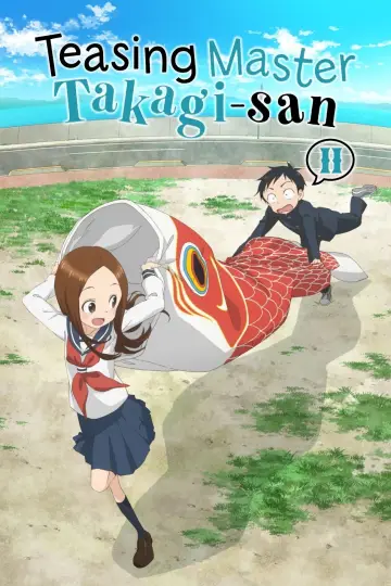 Сезон 2