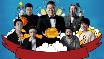 Задник к сериалу "Чоловіки на завданні" #1218461
