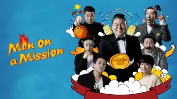 Задник к сериалу "Чоловіки на завданні" #1218466