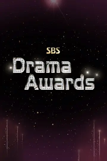 Премія SBS Drama Awards постер