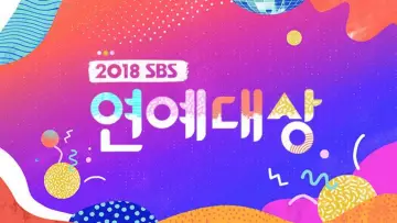 Задник до серіалу "Премії SBS Entertainment" #1748784