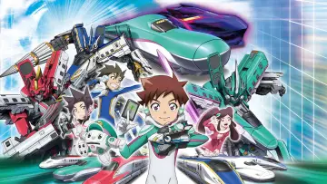 新幹線変形ロボ シンカリオン THE ANIMATION постер