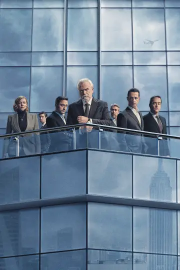Постер к сериалу "Спадкоємці" #1295802