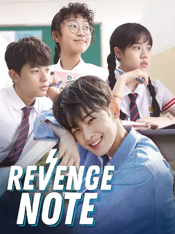 Постер до серіалу "Солодка помста" #1920743