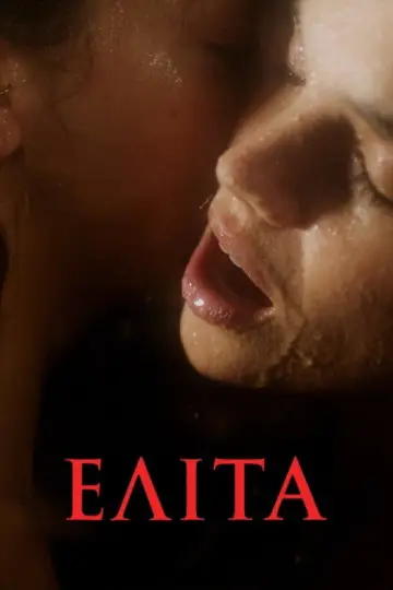 Постер к сериалу "Еліта" #1278557