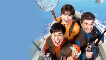 Задник до серіалу "나만 믿고 따라와, 도시어부" #1658610