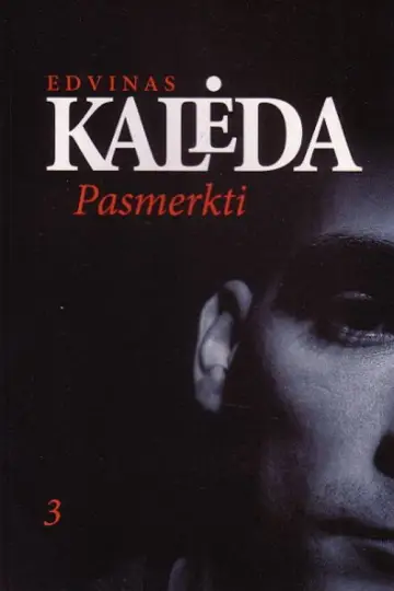 Сезон 1