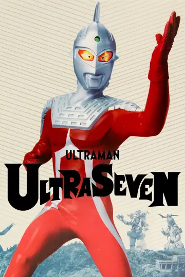 Urotorasebun (1967)