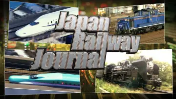 Задник до серіалу "Japan Railway Journal" #1534768