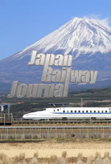 Постер до серіалу "Japan Railway Journal" #1534771