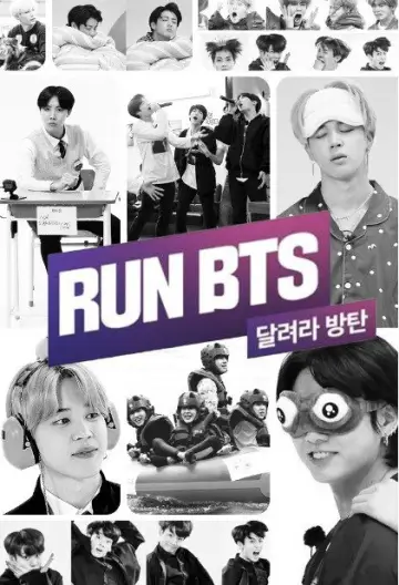 Постер до серіалу "달려라 방탄!" #1702139