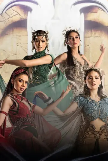 Постер до серіалу "Encantadia" #1427293