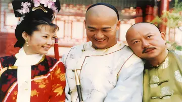Задник к сериалу "铁齿铜牙纪晓岚" #1395798