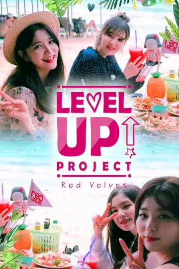 Проєкт Level Up!